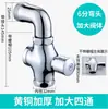 Válvula de Descarga para Vaso Sanitário, Válvula Tipo Acionamento Manual, Válvula de Saída de Água para Vaso Sanitário de Agachamento, Acionador de Descarga Exposto, para Banheiros Públicos, Marca Lixin