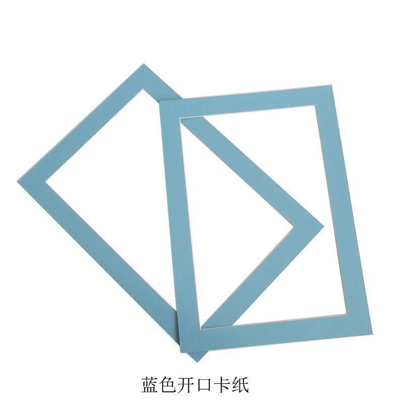 蓝色开口卡纸