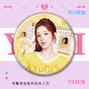 Nuevo pin doble de purpurina PET de Song Yuqi, pin repujado estampado en oro, pin de hojalata, nuevo artículo de mercancía de celebridad