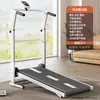 Caminadora sin motor para uso doméstico, pequeña, silenciosa, plegable, mecánica, máquina de caminar portátil, máquina de escalar, fitness interior