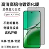 Adequado para Oppoa3Iplus Película de Vidro A3 Hd Alumínio Alto A5Pro Película de Tela A3X Tela Cheia Proteção Anti-Espionagem