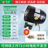 Motor de Ventilador Elétrico Industrial Motor de Cobre Puro Cabeça do Motor Ventilador de Chão Montado na Parede Ventilador Chifre Forte de Alta Potência Cabeça do Motor