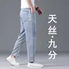 Calças Jeans de Tencel Italiano para Homem, Calças Longas Retas Largas, Calças Largas Casuais de Seda Gelada Finas para o Verão