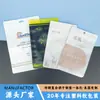 Empaque Personalizado para Pedido de Exportación Accesorios de Ropa Diario Blanco Yin y Yang Exportación Sello a Tres Lados Sello a Cuatro Lados Bolsa con Cierre Pe