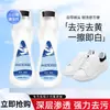 Venta Caliente Transfronteriza Suministro Directo de Exportación Limpiador de Zapatos Blancos, Removedor de Manchas, Blanqueador, Limpiador en Espuma Sin Enjuague, Fábrica de Origen
