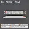 Balasto Electrónico para Lámpara Fluorescente Antigua T8T5, Rectificador Dedicado para Tubo de Lámpara Germicida Ultravioleta Uno a Dos 28 40W