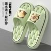 Zapatillas Kapi Barra Eva para mujer, para el hogar, para el baño, antideslizantes, con fugas, sandalias transpirables para hombre.