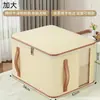 Bolsa de Almacenamiento Gruesa de Algodón No Tejido para Colchas Ropa Bolsa Organizadora a Prueba de Humedad Gran Capacidad Bolsa a Prueba de Polvo para Mudanzas