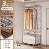 Armario abierto para dormitorio de casa, vestidor, estantería metálica de pie, nuevo armario colgante combinado estilo japonés