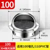Capuz Espessado de Aço Inoxidável 304 para Fogão Integrado de Cozinha, Saída de Ar para Parede Externa, Saída de Ar à Prova de Chuva, Ventilação, Exaustão de Fumaça de Óleo