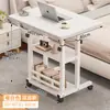 Mesita de noche para dormitorio, uso doméstico, escritorio para estudiante, mesa pequeña simple móvil, altura fácil de ajustar, escritorio perezoso para computadora de dormitorio