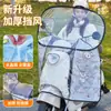 Añadir Cubierta Trasera [Película Impermeable para Todo el Cuerpo] Parabrisas de Vehículo Eléctrico, Cubierta Antisol y Antilluvia, Motocicleta de Batería Frío e Impermeable