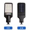 Iluminação Solar Luz de Jardim Externa Luz com Sensor de Corpo Humano Luz de Parede LED Integrado Poste de Rua Solar Doméstico