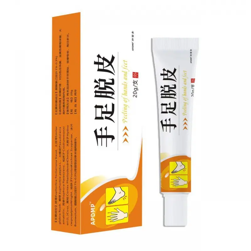 现货手足脱皮护肤膏会销活动礼品跑江湖地摊会销新产品一件代发_