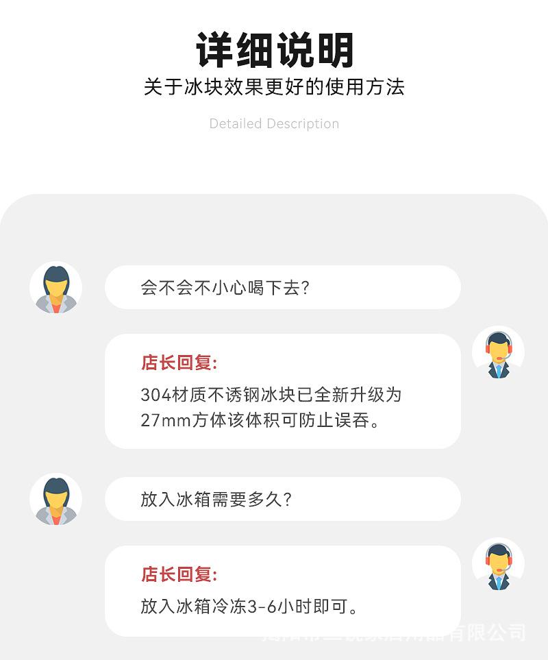 混色不锈钢冰块2_08.jpg
