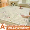 Saia de Cama Acolchoada Estampada em Veludo Leite Espesso Grau Materno e Infantil Conjunto de Três Peças Protetor de Colchão em Veludo Coral