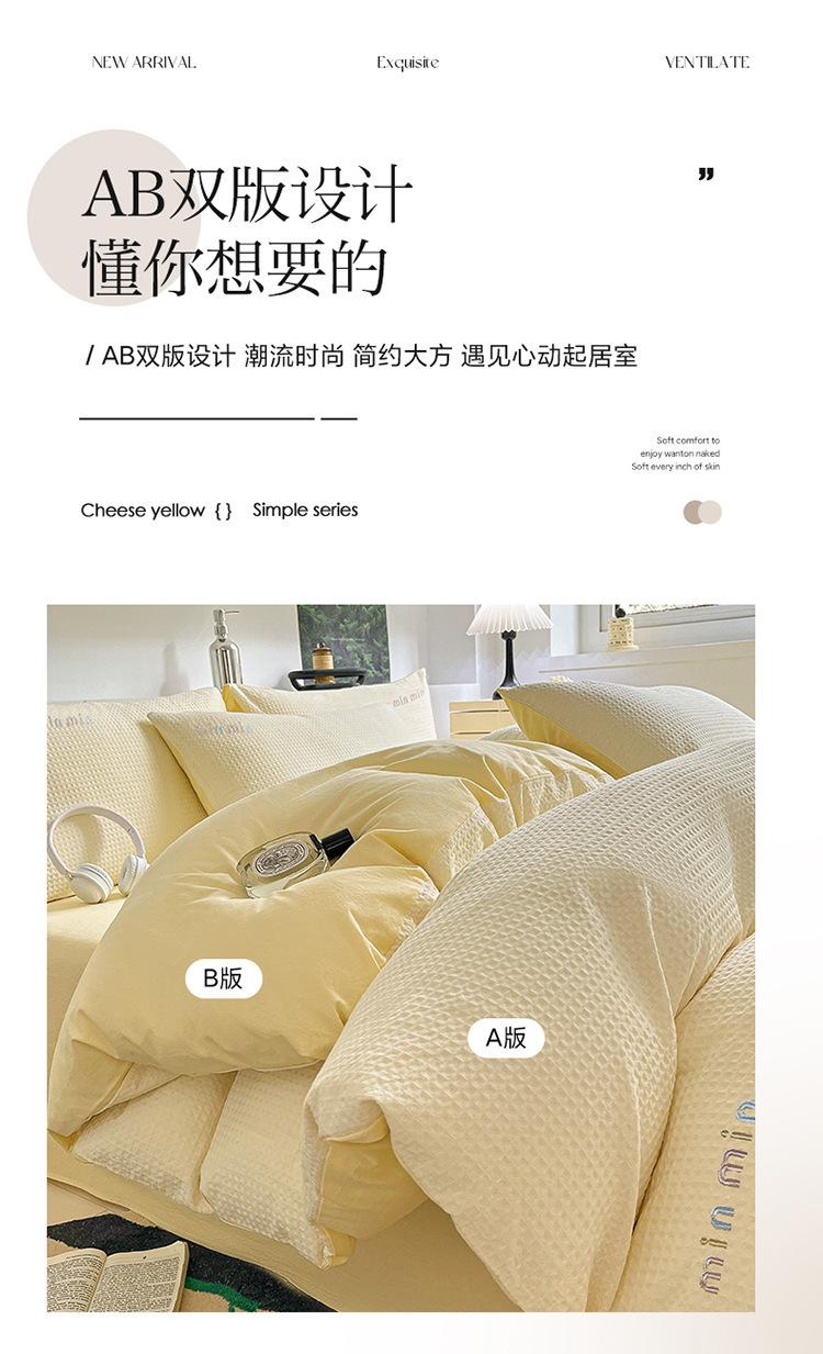 华夫格新_11.jpg