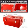 Caja Térmica Aislada de Acero Inoxidable para Picnic al Aire Libre, Uso en Casa, Almacenamiento en Coche, Caja para Mariscos, Contenedor Térmico para Exhibición Comercial