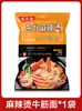 Puré de Papas y Fideos de Arroz con Sazonador Picante en Bolsa - Fideos de Arroz Gruesos Picantes y Ácidos Estilo Noreste
