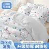 Conjunto Descartável de Quatro Peças com Frete Grátis, Roupa de Cama de Hotel, À Prova de Sujeira para Viagem, Esterilização Sem Lavagem, Conjunto de Quatro Peças de Suprimentos de Hotel Espessados