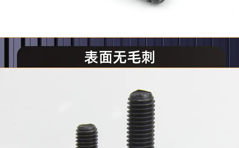 304不锈钢镀黑锌半牙圆柱头内六角螺丝_03_19.jpg