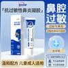 Gel Médico Aihujia Anti-Alergia Nasal para Rinitis y Congestión Nasal, Dispositivo de Alivio Nasal, Crema Calmante Nasal para Sinusitis, Crema de Alivio Nasal