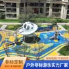 Tobogán grande de acero inoxidable para exteriores, equipo no estándar sin motor, combinación de instalaciones de entretenimiento para jardines de infancia, bienes raíces y lugares escénicos