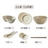 Cuenco y plato domésticos de estilo japonés, traje de cerámica, plato muy hermoso, vajilla de alto aspecto para una persona con estilo.