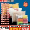 Bolsa sellada con cremallera de doble cara para almacenamiento de ropa, esmerilada, engrosada, en stock, para ropa de protección solar, bolsa de plástico esmerilado con cremallera para vestidos