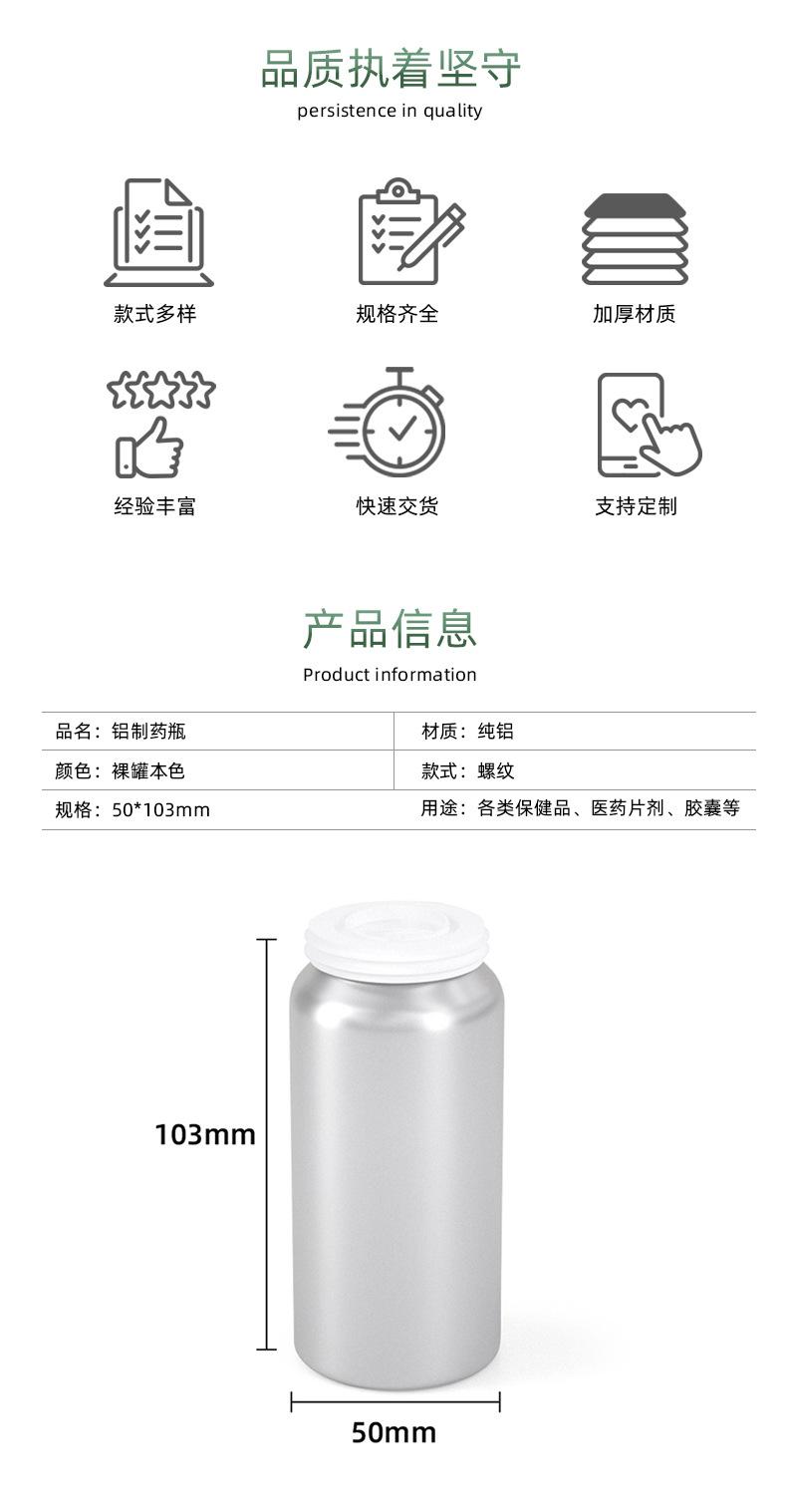 详情(1)---改_02