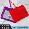 Portatarjetas Colorido de Doble Capa con Cordón Venta al por Mayor de Fábrica Cordón para el Cuello Portacarnet Versión Horizontal Versión Vertical