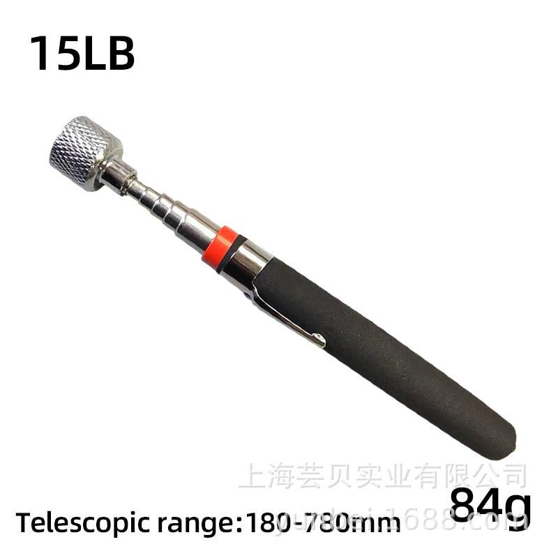 14 15磅笔型6节可伸缩捡拾器[袋装](84g)