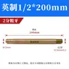 Molde Pico de Hierro Conector Extendido Barb Accesorios para Moldes de Enfriamiento M10M12/1/2