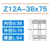 Manga de aperto Z2 Manga de aperto Z12A Manga de expansão ZJ2 Manga de expansão MLA EUX66/61 Bucha sem chaveta KTR100/400