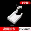 Braçadeira para tubo PPR 4 fivelas de fixação 20 braçadeira para tubo de água clipe em forma de U anel de plástico clipe de suspensão PVC clipe de pé