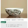 Jingdezhen Estilo Antigo Esmalte Fulu Lótus Cor de Tinta Xícara de Chá Xícara Pu'Er Xícara do Mestre Exquisite Xícara para Degustação de Chá Conjunto de Chá Cerâmico
