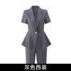 Chaqueta Gris de Cuello Pequeño Traje de Tres Piezas para Mujer Falda Pantalón Verano Vestido de Negocios Profesional para Verano Adelgazante Tendencia para Viajes al Trabajo