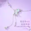 Collar de Hada Mariposa de Plata de Ley S925 para Mujer, Cadena Clavicular de Borla con Colgante Luminoso de Esmalte de Lujo Ligero de Nicho de Gama Alta