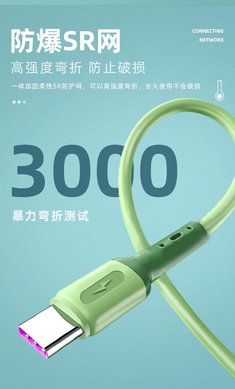 东莞市宇通电线有限公司---详情_03