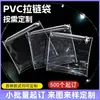 Estojos de Lápis Específicos para Estudantes no Atacado, Bolsas de Papelaria Transparentes de PVC Fofas com Zíper, Estojos de Lápis de Grande Capacidade Estilo Ins, Feitos Sob Medida