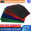 Mouse Pad Pequeno Espesso Computador Escritório Casa Todo Preto Overlock Lan House Mouse Pad Pad de Mesa Fábrica Atacado