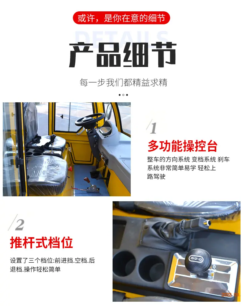 平板车_10.jpg