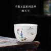 Xícara de Chá de Porcelana de Jade, Xícara Única para Degustação de Chá Kung Fu, Copo de Água Doméstico, Peça Única, Personalização com Logo da Empresa, Item de Presente