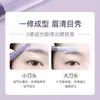 Recortador de cejas para mujer, maquinilla de afeitar de microprecisión de doble cabeza para cejas, seguro, antiarañazos, para principiantes