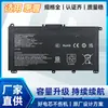Adequado para Bateria de Laptop Hp Hstnn-Lb8M/Db8R/Ub7Jtpn-Q207 Ht03Xl
