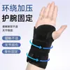Muñequera Protectora para Tendones de Amazon Más Vendida, Protector de Mano, Soporte Antitorsión, Equipo de Protección Deportiva para Bádminton, Correa Fija
