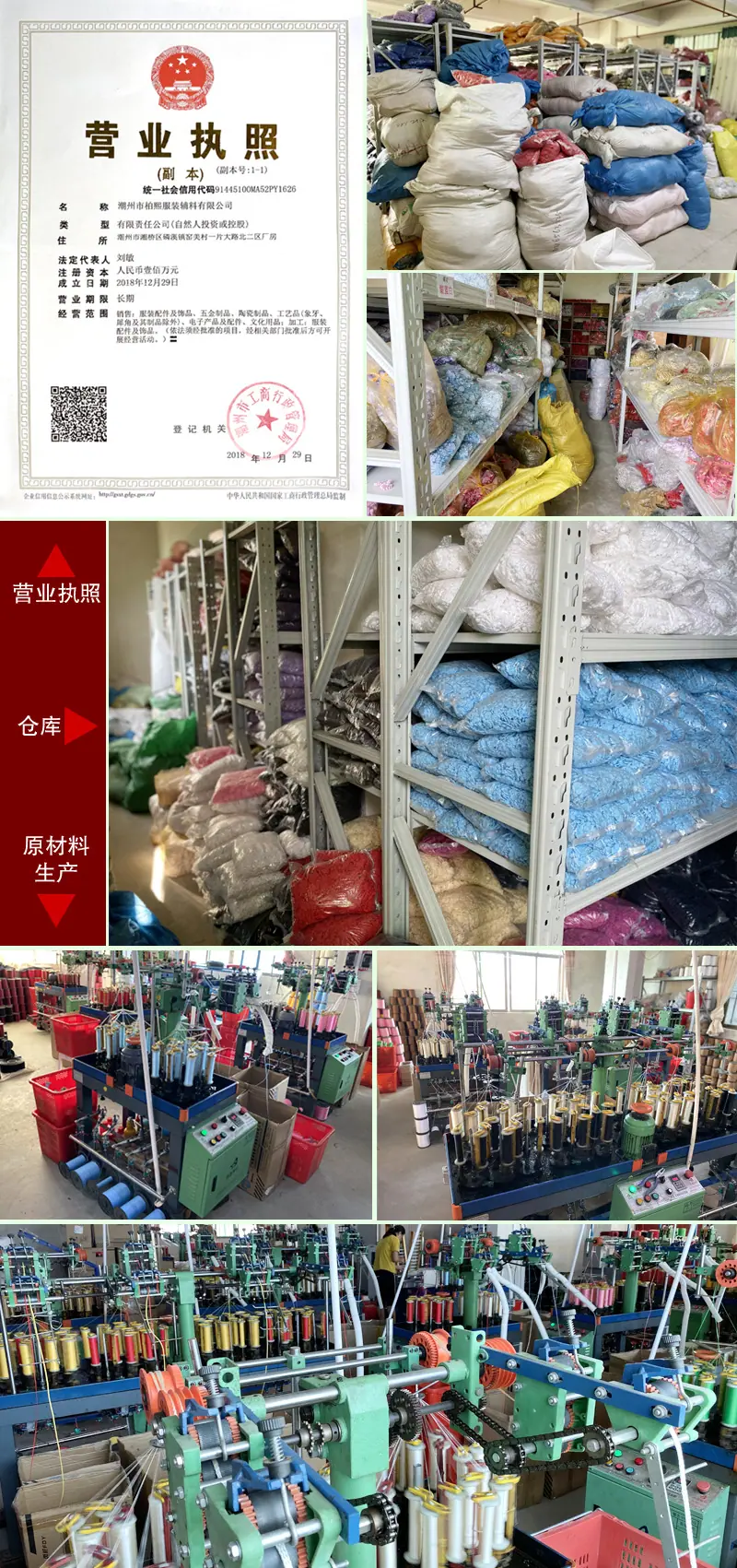 柏熙公司介绍