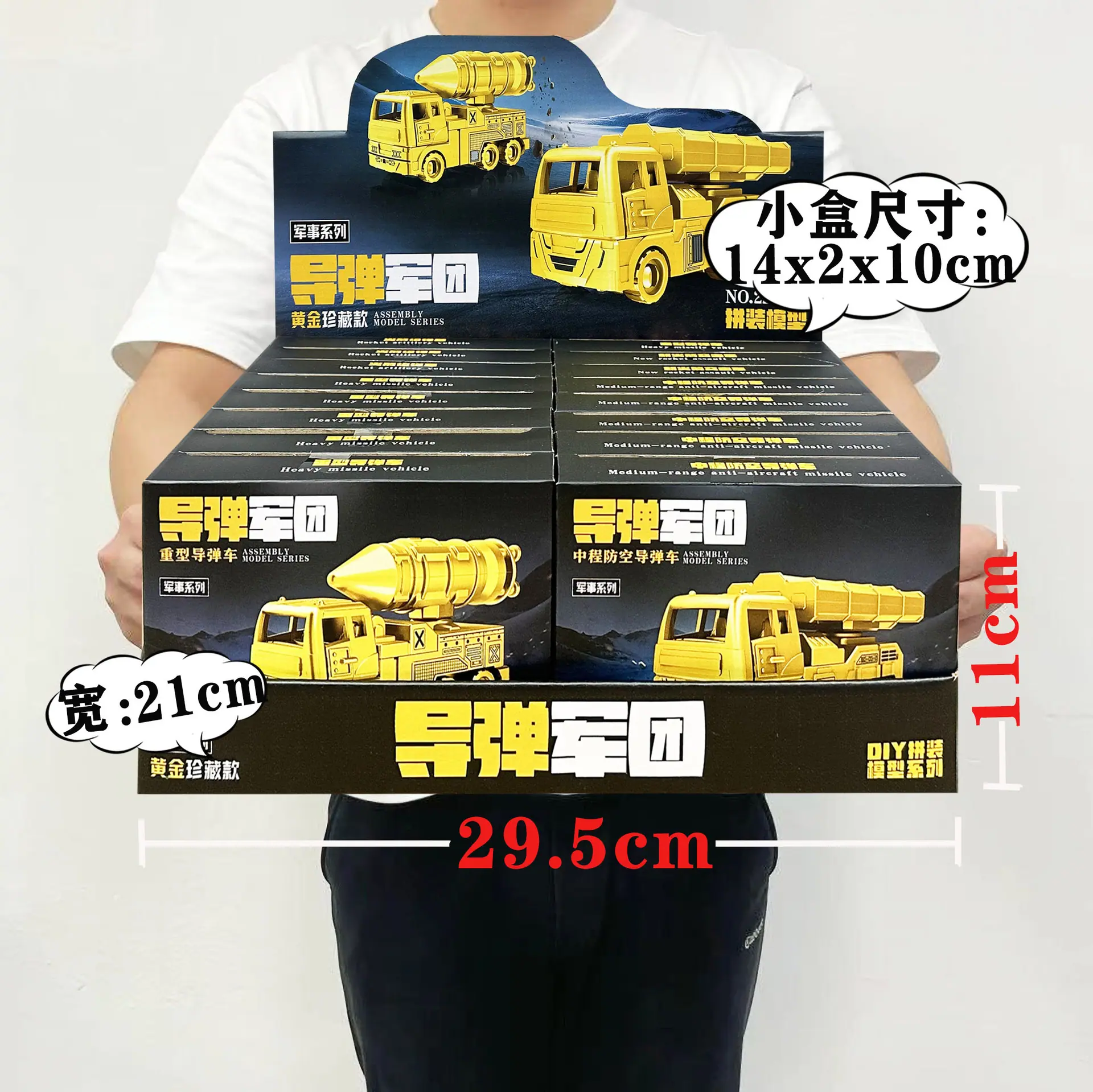 222-88SKU2.2元