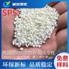 SPS Japão Leve S131 Alta Temperatura e Alto Impacto Resistência Mecânica Estável Dimensionalmente Resistente Quimicamente Isolante