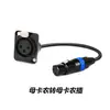 Base de soldadura de acoplamiento de módulo tipo D, caja de información de panel tipo 86, enchufe de alta definición XLR para video, audio, red y USB